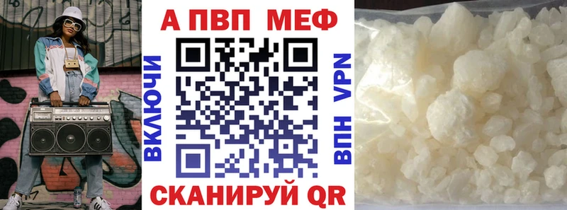 как найти закладки  Яранск  Alfa_PVP VHQ 
