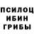 Дистиллят ТГК гашишное масло DeliriousIntentions
