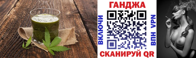 Cannafood конопля  купить наркотики цена  сайты даркнета формула  Яранск 