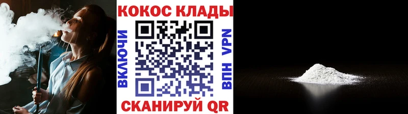 COCAIN Колумбийский  Яранск 