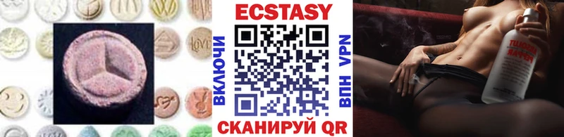 Ecstasy Дубай  Яранск 