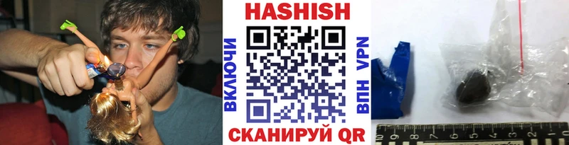 ГАШИШ гарик  Яранск 