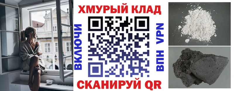 blacksprut как зайти Яранск ГЕРОИН белый хочу наркоту