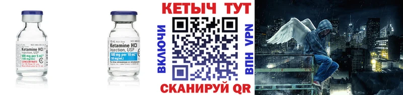 Кетамин ketamine  наркотики  Яранск 