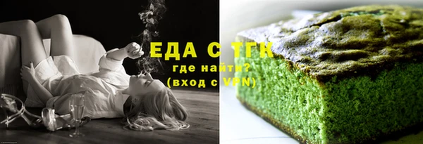 спиды Абдулино