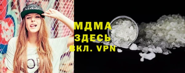 спиды Абдулино