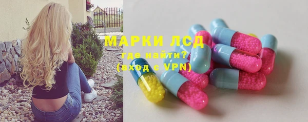 спиды Абдулино