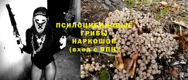 мескалин Лагань