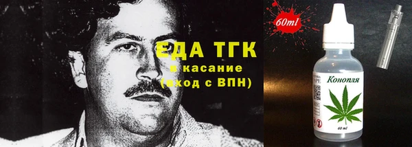 прущая мука Абаза