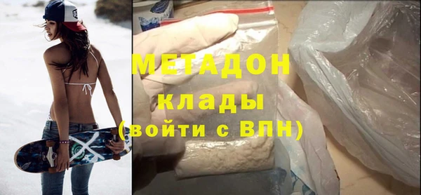 спиды Абдулино
