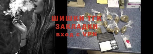 прущая мука Абаза