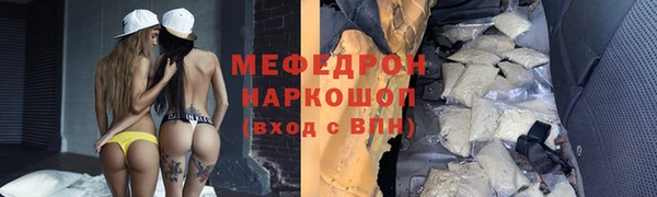 прущая мука Абинск