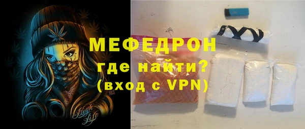 спиды Абдулино