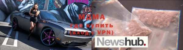 прущая мука Абаза