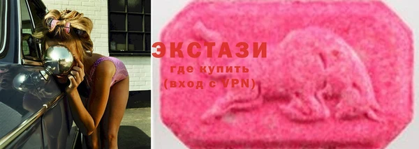 спиды Абдулино
