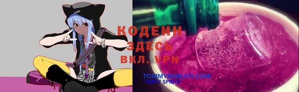 мескалин Лагань