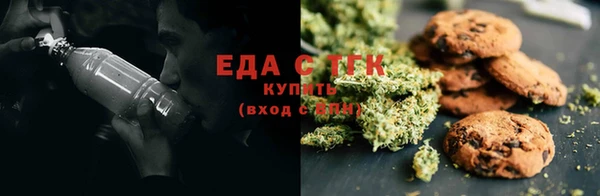 спиды Абдулино