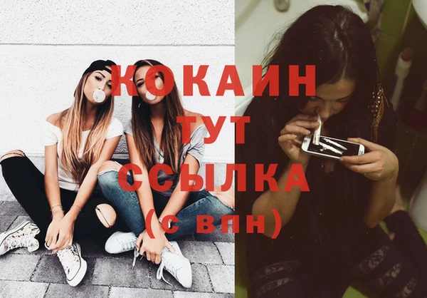 прущая мука Абинск
