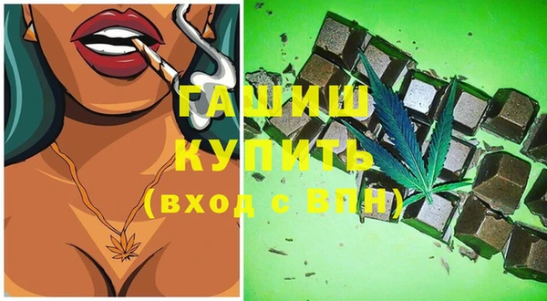 гашиш Ладушкин