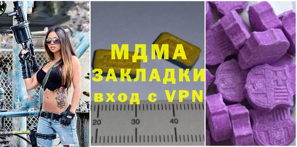 прущая мука Абинск