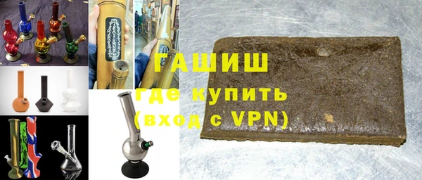 спиды Абдулино