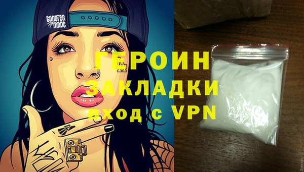 спиды Абдулино