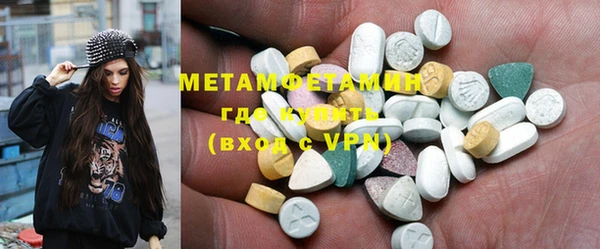 мескалин Лагань