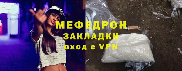 прущая мука Абаза