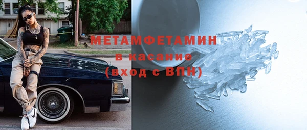 спиды Абдулино