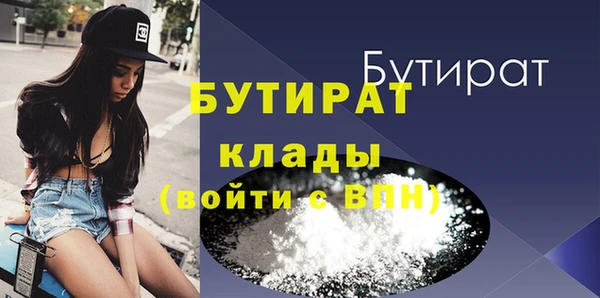 прущая мука Абаза