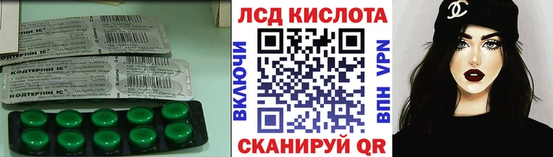 где купить   Яранск  LSD-25 экстази кислота 