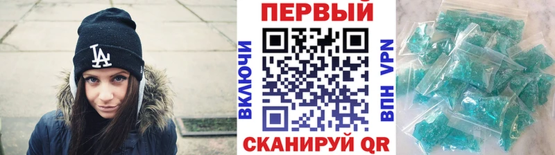 Первитин мет  цены наркотик  Яранск 