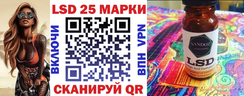 закладка  Яранск  Наркотические марки 1,5мг 