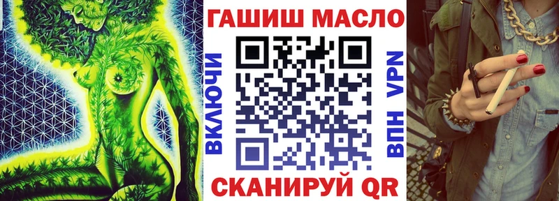 Дистиллят ТГК концентрат Яранск